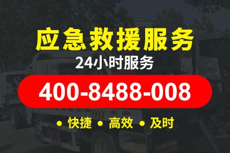 梨温高速G60道路救援车图片|救援车拖车|汽车没电了找哪里救援